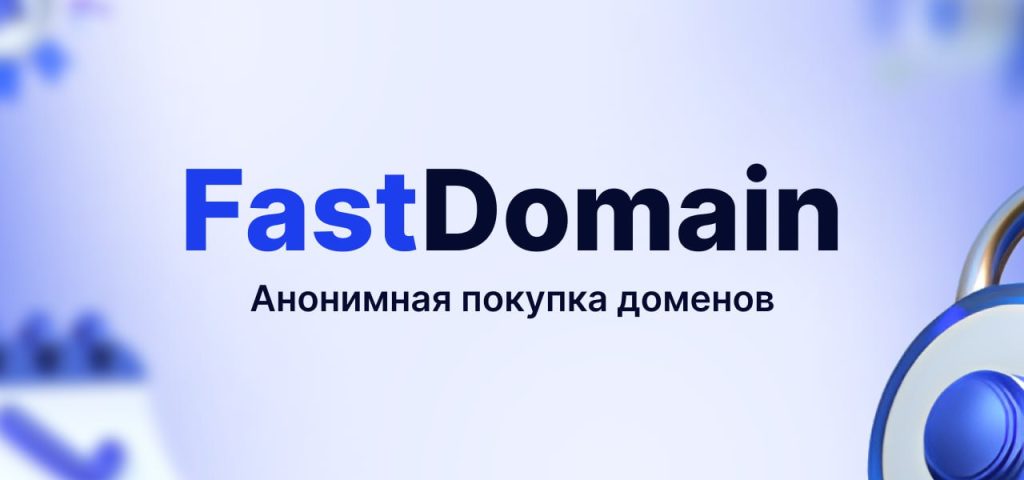 FastDomain.bot