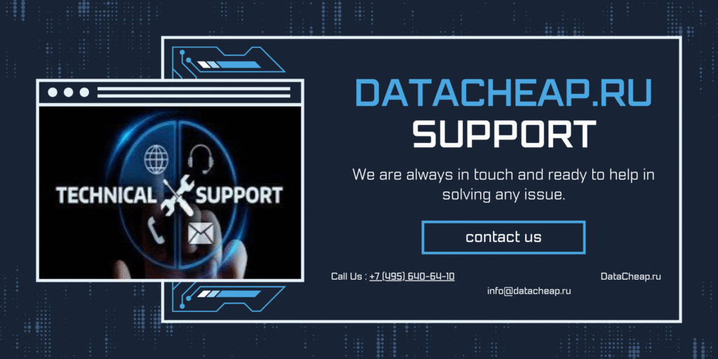 datacheap.ru support
